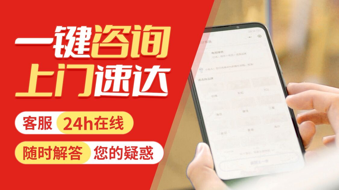 郴州荣事达洗衣机关于我们